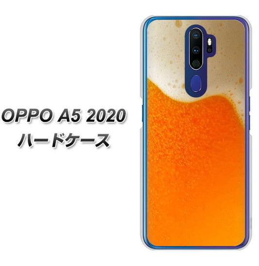 OPPO（オッポ） A5 2020 高画質仕上げ 背面印刷 ハードケース【VA855 ジョッキ生(ビール)】