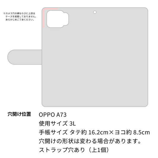 楽天モバイル OPPO（オッポ） A73 画質仕上げ プリント手帳型ケース(薄型スリム)【OE839 手描きシンプル ホワイト×ブルー】