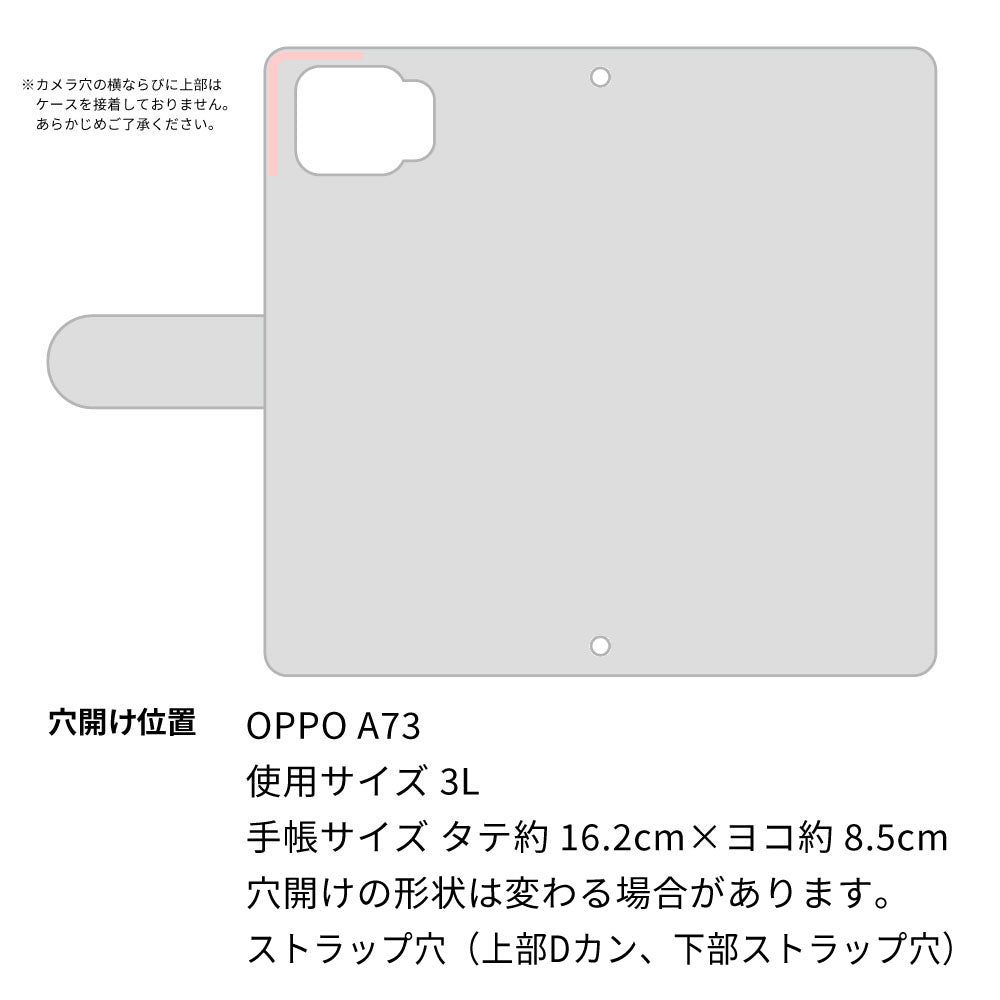OPPO A73 スマホケース 手帳型 フリンジ風 ストラップ付 フラワーデコ