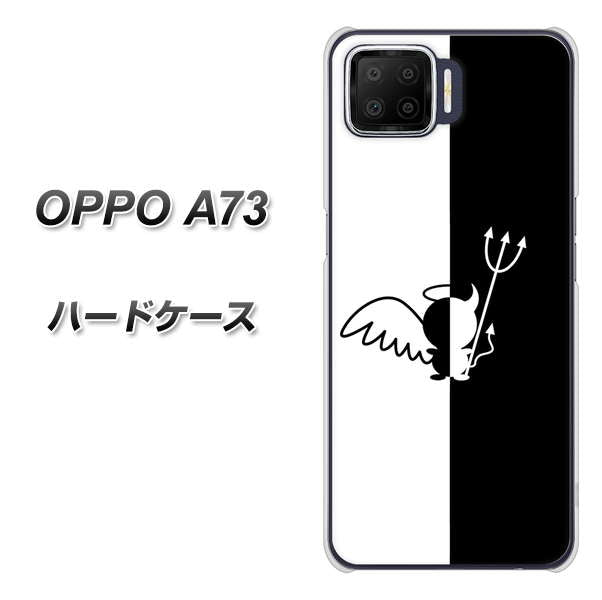 楽天モバイル OPPO（オッポ） A73 高画質仕上げ 背面印刷 ハードケース【027 ハーフデビット】