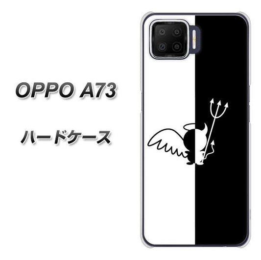 楽天モバイル OPPO（オッポ） A73 高画質仕上げ 背面印刷 ハードケース【027 ハーフデビット】