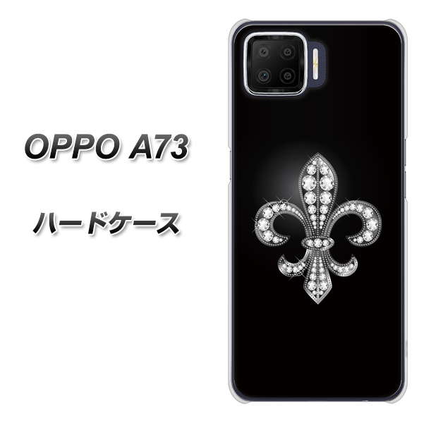 楽天モバイル OPPO（オッポ） A73 高画質仕上げ 背面印刷 ハードケース【042 ラインストーン風の印刷ゴージャスユリ】