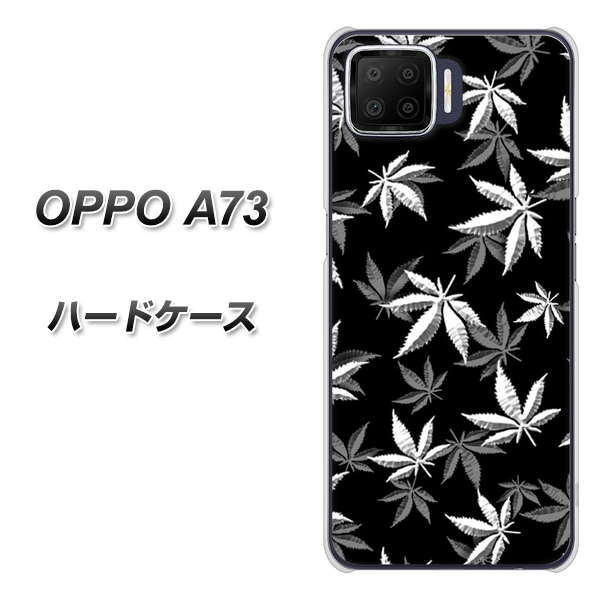 楽天モバイル OPPO（オッポ） A73 高画質仕上げ 背面印刷 ハードケース【064 モノトーン大麻ブラック】