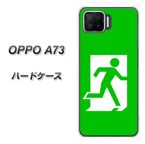 楽天モバイル OPPO（オッポ） A73 高画質仕上げ 背面印刷 ハードケース【163 非常口】