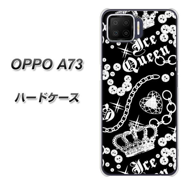 楽天モバイル OPPO（オッポ） A73 高画質仕上げ 背面印刷 ハードケース【187 ゴージャス クラウン】