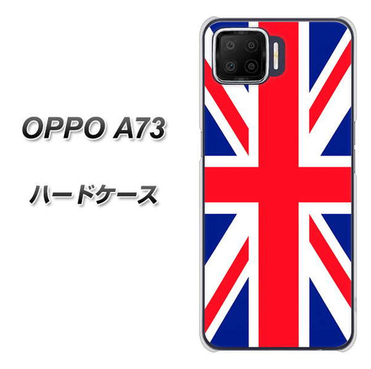 楽天モバイル OPPO（オッポ） A73 高画質仕上げ 背面印刷 ハードケース【200 イギリス (ユニオン・ジャック）】
