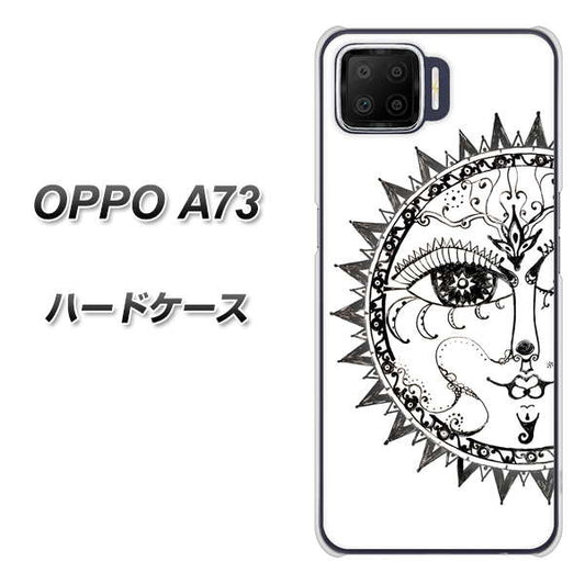 楽天モバイル OPPO（オッポ） A73 高画質仕上げ 背面印刷 ハードケース【207 太陽神】