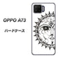 楽天モバイル OPPO（オッポ） A73 高画質仕上げ 背面印刷 ハードケース【207 太陽神】