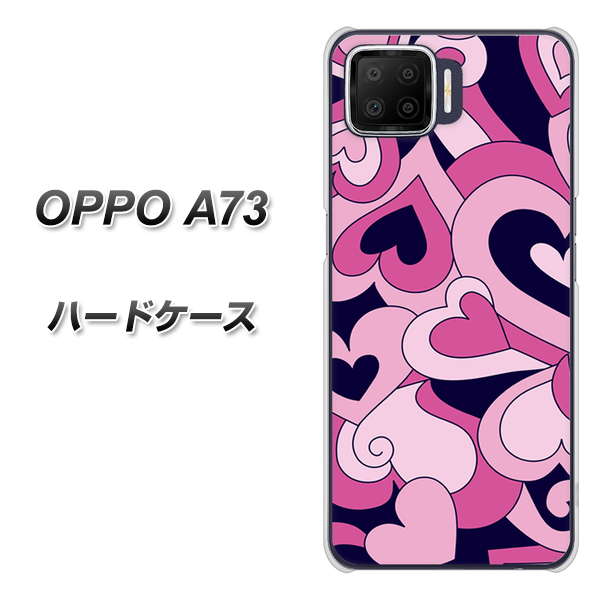 楽天モバイル OPPO（オッポ） A73 高画質仕上げ 背面印刷 ハードケース【223 ハートの調べ】