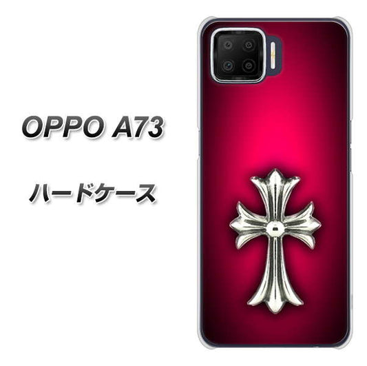 楽天モバイル OPPO（オッポ） A73 高画質仕上げ 背面印刷 ハードケース【249 クロスレッド】