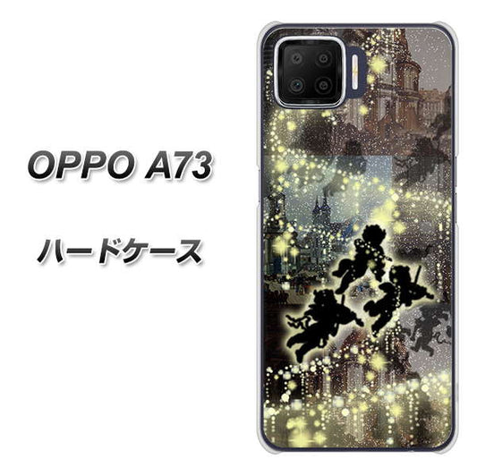 楽天モバイル OPPO（オッポ） A73 高画質仕上げ 背面印刷 ハードケース【253 天使の音楽隊】