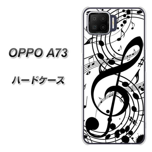 楽天モバイル OPPO（オッポ） A73 高画質仕上げ 背面印刷 ハードケース【260 あふれる音符】