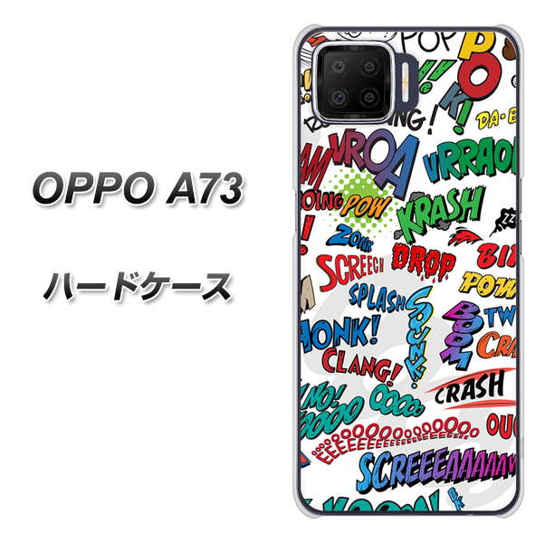 楽天モバイル OPPO（オッポ） A73 高画質仕上げ 背面印刷 ハードケース【271 アメリカン キャッチコピー】