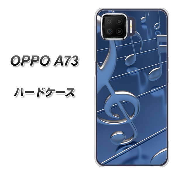 楽天モバイル OPPO（オッポ） A73 高画質仕上げ 背面印刷 ハードケース【286 3D 音符】