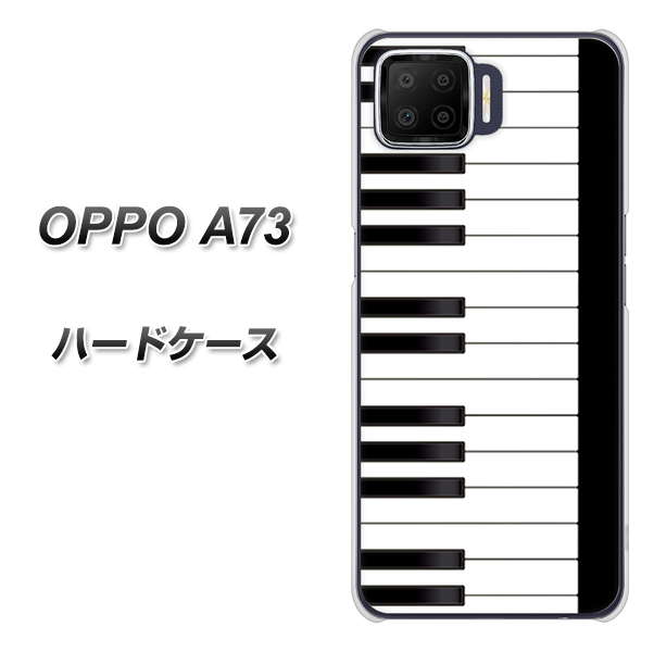 楽天モバイル OPPO（オッポ） A73 高画質仕上げ 背面印刷 ハードケース【292 ピアノ】