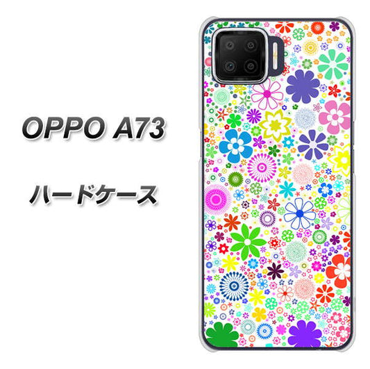楽天モバイル OPPO（オッポ） A73 高画質仕上げ 背面印刷 ハードケース【308 フラワーミックス】