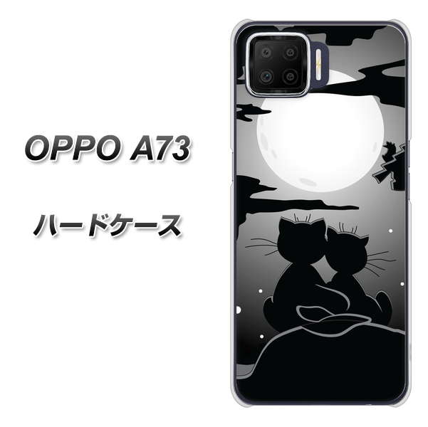 楽天モバイル OPPO（オッポ） A73 高画質仕上げ 背面印刷 ハードケース【342 月夜の二人】