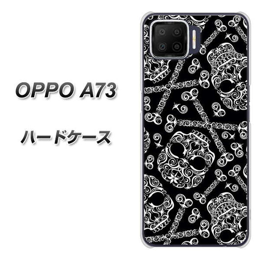 楽天モバイル OPPO（オッポ） A73 高画質仕上げ 背面印刷 ハードケース【363 ドクロの刺青】