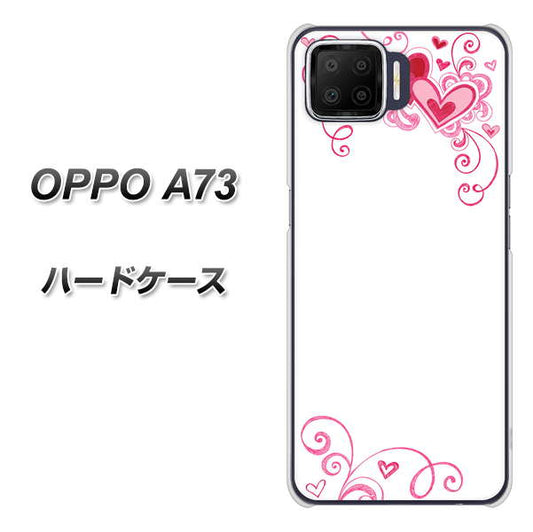 楽天モバイル OPPO（オッポ） A73 高画質仕上げ 背面印刷 ハードケース【365 ハートフレーム】