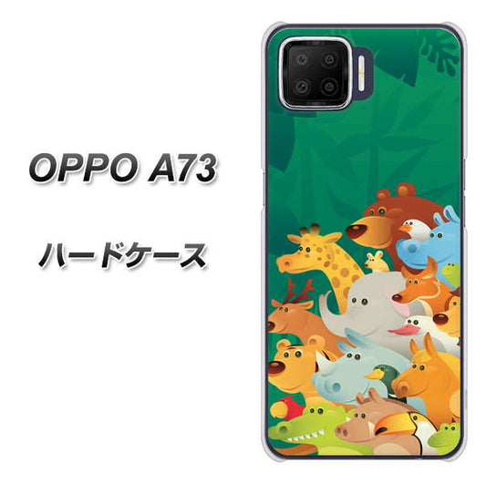 楽天モバイル OPPO（オッポ） A73 高画質仕上げ 背面印刷 ハードケース【370 全員集合】