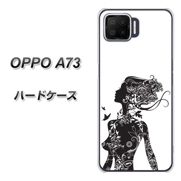 楽天モバイル OPPO（オッポ） A73 高画質仕上げ 背面印刷 ハードケース【384 ボディアート】