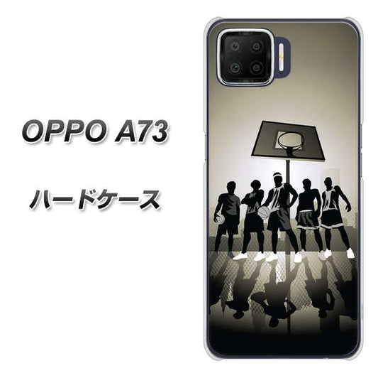 楽天モバイル OPPO（オッポ） A73 高画質仕上げ 背面印刷 ハードケース【389 クールバスケ】