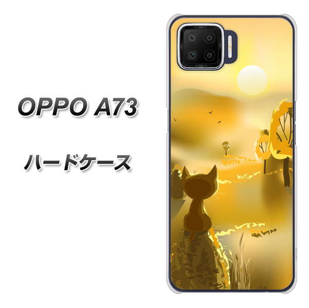 楽天モバイル OPPO（オッポ） A73 高画質仕上げ 背面印刷 ハードケース【400 たそがれの猫】