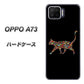 楽天モバイル OPPO（オッポ） A73 高画質仕上げ 背面印刷 ハードケース【406 カラフルキャット】