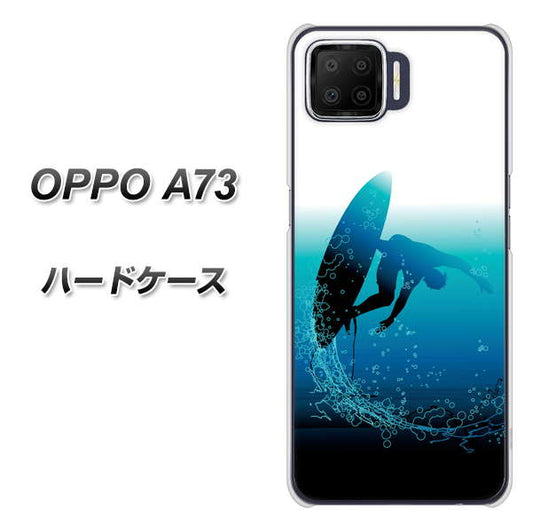 楽天モバイル OPPO（オッポ） A73 高画質仕上げ 背面印刷 ハードケース【416 カットバック】