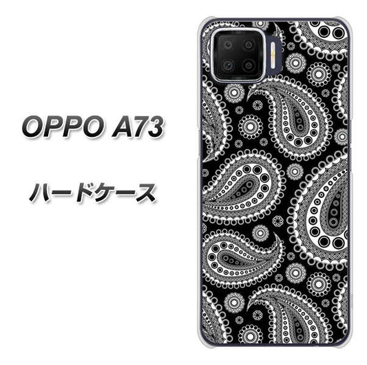 楽天モバイル OPPO（オッポ） A73 高画質仕上げ 背面印刷 ハードケース【421 ベイズリー】