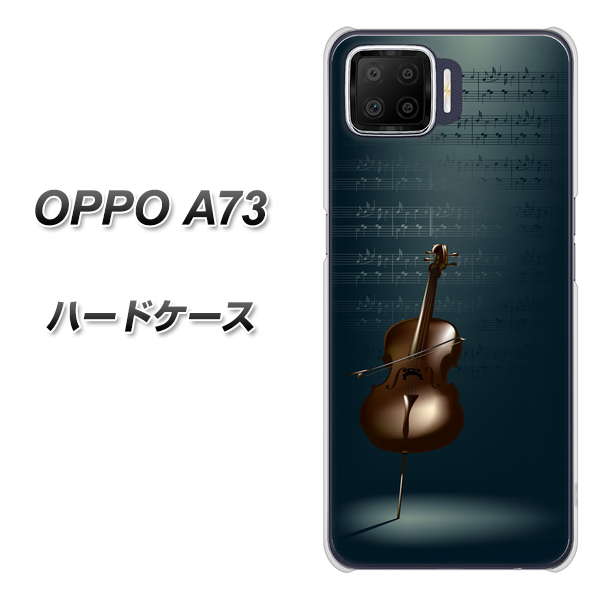 楽天モバイル OPPO（オッポ） A73 高画質仕上げ 背面印刷 ハードケース【441 楽譜】