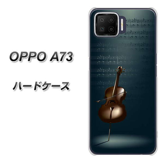 楽天モバイル OPPO（オッポ） A73 高画質仕上げ 背面印刷 ハードケース【441 楽譜】