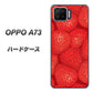 楽天モバイル OPPO（オッポ） A73 高画質仕上げ 背面印刷 ハードケース【444 ストロベリーウォール】