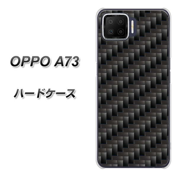 楽天モバイル OPPO（オッポ） A73 高画質仕上げ 背面印刷 ハードケース【461 カーボン】