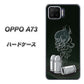楽天モバイル OPPO（オッポ） A73 高画質仕上げ 背面印刷 ハードケース【481 弾丸】