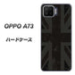 楽天モバイル OPPO（オッポ） A73 高画質仕上げ 背面印刷 ハードケース【505 ユニオンジャック ダーク】