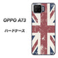 楽天モバイル OPPO（オッポ） A73 高画質仕上げ 背面印刷 ハードケース【506 ユニオンジャック ビンテージ】