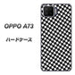 楽天モバイル OPPO（オッポ） A73 高画質仕上げ 背面印刷 ハードケース【514 和柄＆筆文字 風車】