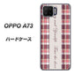 楽天モバイル OPPO（オッポ） A73 高画質仕上げ 背面印刷 ハードケース【518 チェック柄besuty】
