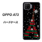 楽天モバイル OPPO（オッポ） A73 高画質仕上げ 背面印刷 ハードケース【525 エッフェル塔bk-cr】