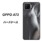 楽天モバイル OPPO（オッポ） A73 高画質仕上げ 背面印刷 ハードケース【566 ボディウォール】
