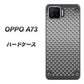 楽天モバイル OPPO（オッポ） A73 高画質仕上げ 背面印刷 ハードケース【570 スタックボード】
