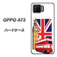 楽天モバイル OPPO（オッポ） A73 高画質仕上げ 背面印刷 ハードケース【573 イギリス】