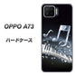 楽天モバイル OPPO（オッポ） A73 高画質仕上げ 背面印刷 ハードケース【575 鍵盤に踊る音】