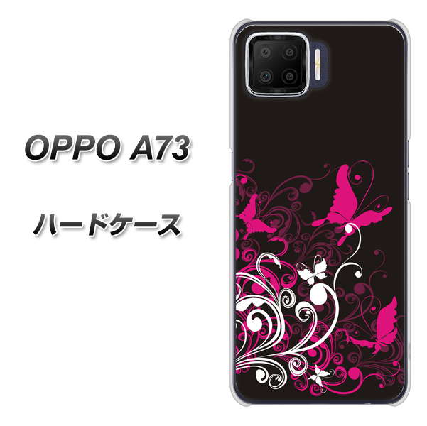 楽天モバイル OPPO（オッポ） A73 高画質仕上げ 背面印刷 ハードケース【585 闇に舞う蝶】