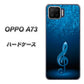 楽天モバイル OPPO（オッポ） A73 高画質仕上げ 背面印刷 ハードケース【588 オーケストラ】