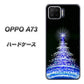 楽天モバイル OPPO（オッポ） A73 高画質仕上げ 背面印刷 ハードケース【589 ブルーライトツリー】