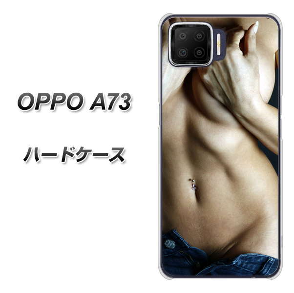 楽天モバイル OPPO（オッポ） A73 高画質仕上げ 背面印刷 ハードケース【602 ボディライン】