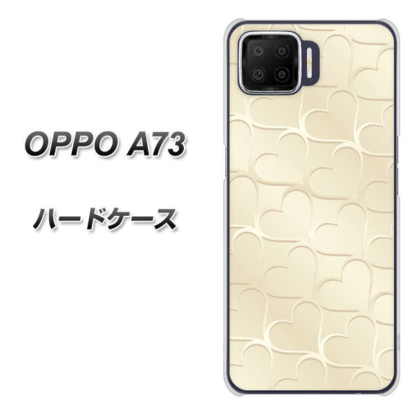 楽天モバイル OPPO（オッポ） A73 高画質仕上げ 背面印刷 ハードケース【630 かくれハート】