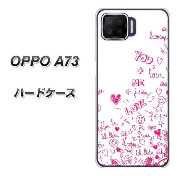 楽天モバイル OPPO（オッポ） A73 高画質仕上げ 背面印刷 ハードケース【631 恋の落書き】